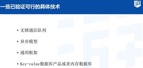 游戲服務器技術詳解 功能、特點、發展歷程與核心技術