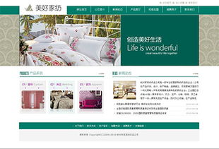 廣州網絡公司 專業網站改版、網頁設計制作與互聯網信息服務