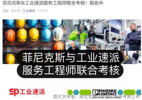 工業(yè)互聯(lián)網服務新模式 互聯(lián)網信息服務的革新與應用