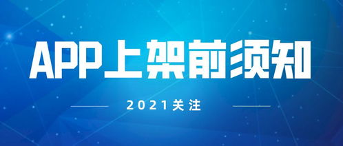 互聯(lián)網(wǎng)信息服務(wù)安全評(píng)估報(bào)告指南 規(guī)范輿論與社會(huì)動(dòng)員能力的關(guān)鍵保障