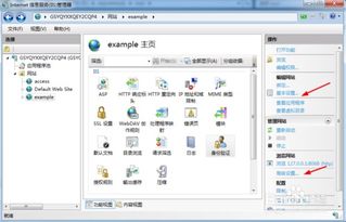 互聯(lián)網(wǎng)信息服務(wù)（IIS）管理器建站常見(jiàn)問(wèn)題詳解